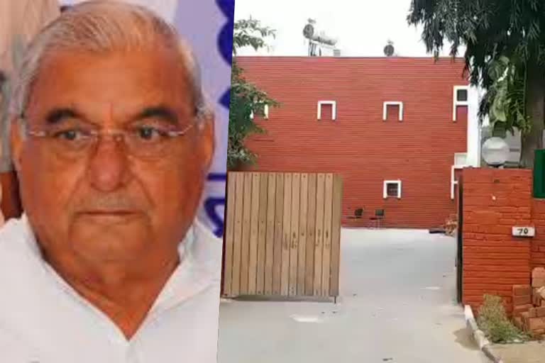 bhupendra singh hooda got 70 number house in chandigarh