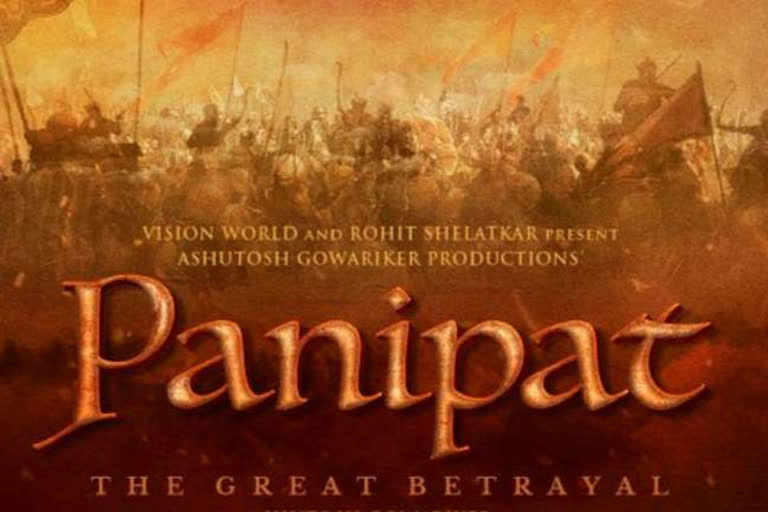 panipat, panipat news, panipat updates, jaipur theatres stop screening panipat, panipat issues