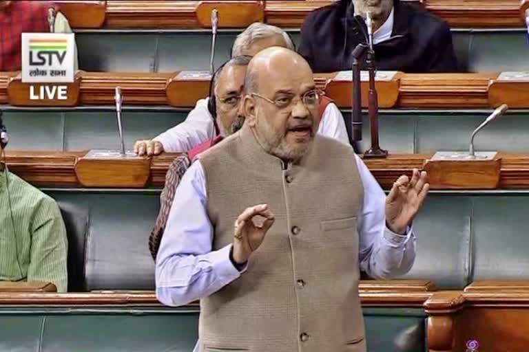 amit shah on jammu kashmir in lok sabha