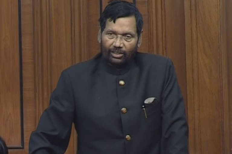 LS-PASWAN