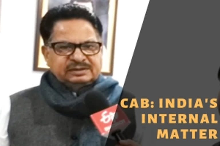 CAB is India's internal matter; no one should fiddle: Congress