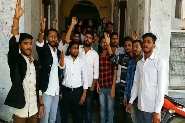 college-students-protest-against-college-administration-in-tikamgarh