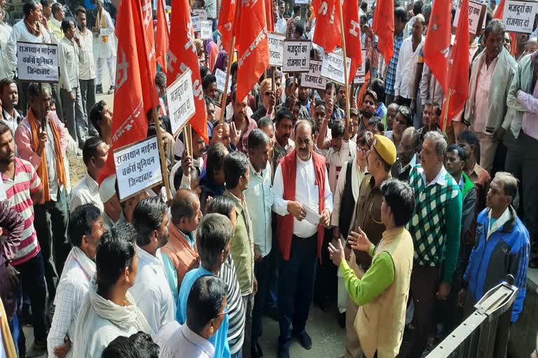 मजदूर आक्रोश रैली, Workers angry rally