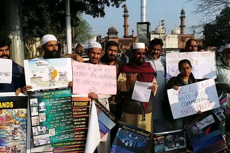 Bhopal Social Activist and Jamiat Protest against CAB