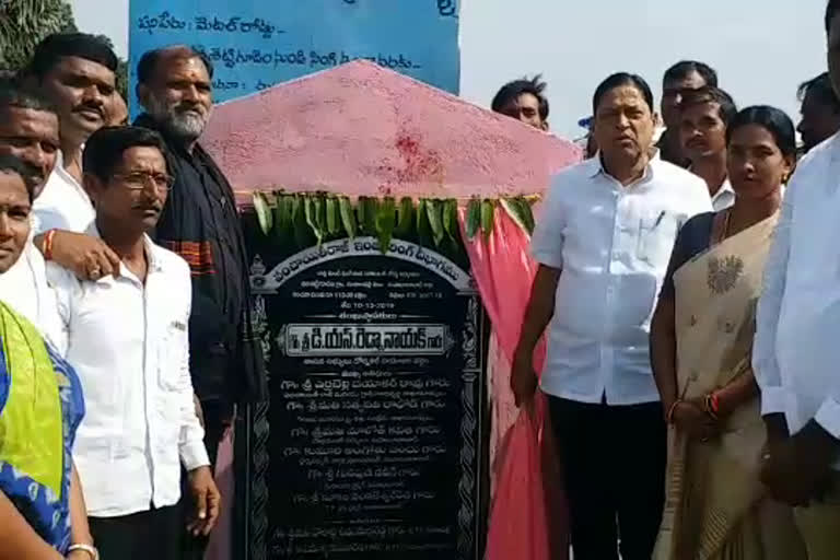 mla-redya-naik-founding-stone-for-double-bed-rooms-in-mahabubabad-district