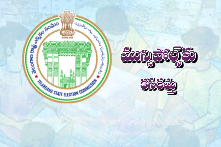 municipal elections ward division process in telangana