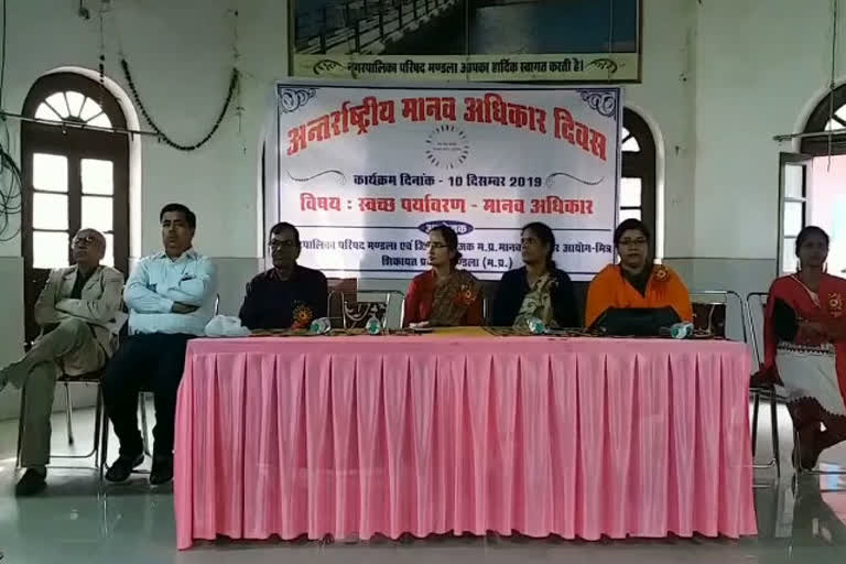 Seminar organized