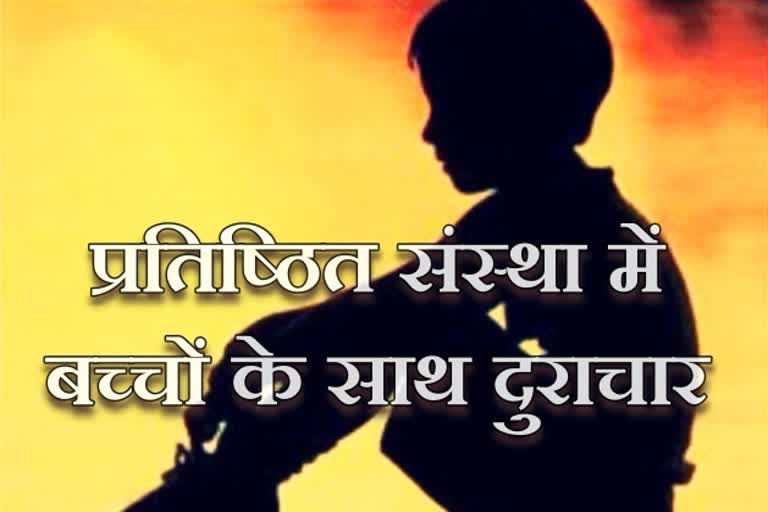 Sainik school jhunjhunu, सैनिक स्कूल झुंझुनू