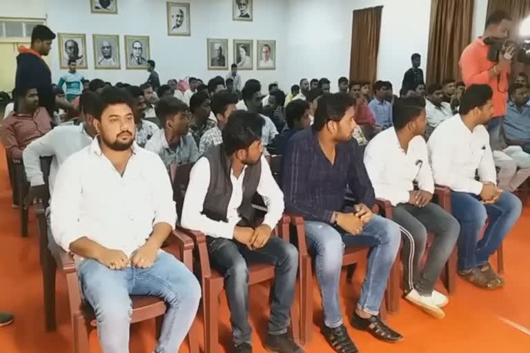 Congress held a student meeting on the orders of PCC President