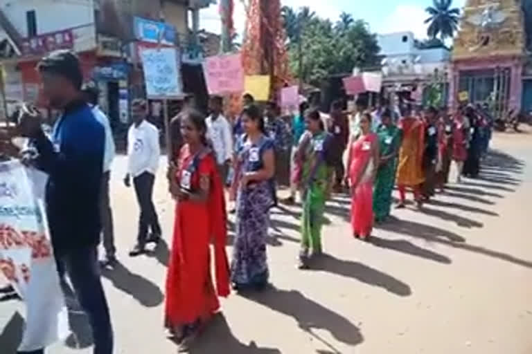 ಶಿವಮೊಗ್ಗದಲ್ಲಿ ಅತಿಥಿ ಶಿಕ್ಷಕರ ಪ್ರತಿಭಟನೆ ,  Guest Teacher protests in Soraba