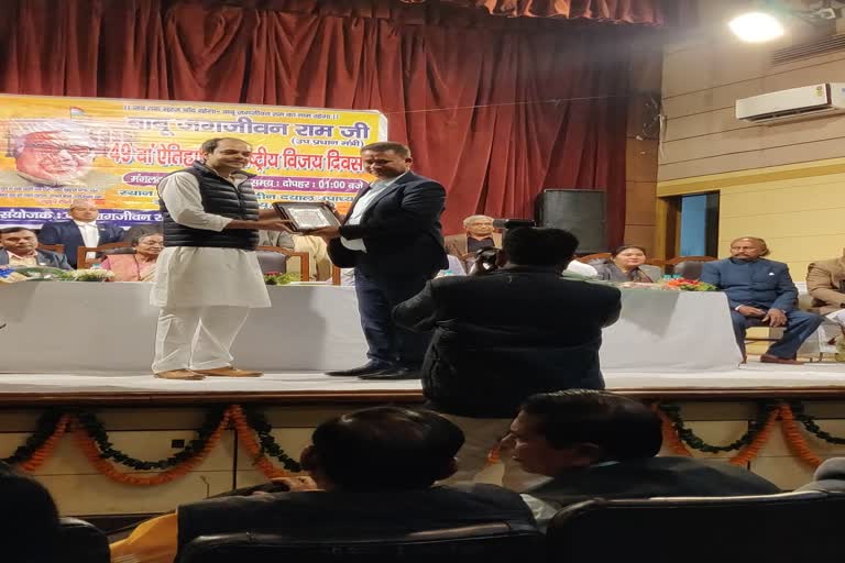 Social activist Kishor Hazarika got Babu Jagjiban Ram award