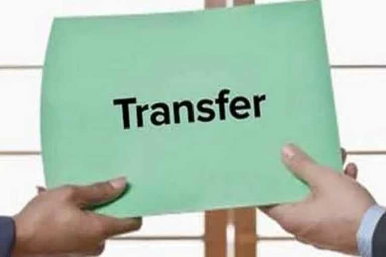 transfer