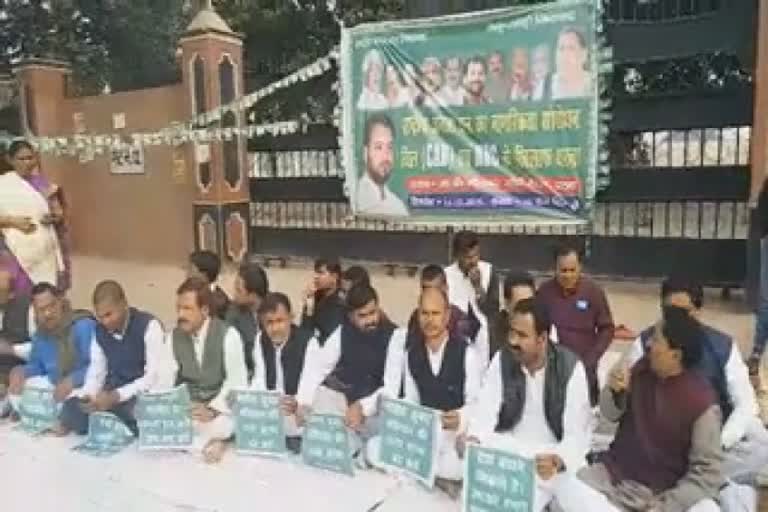 RJD protest against Citizenship Amendment Bill