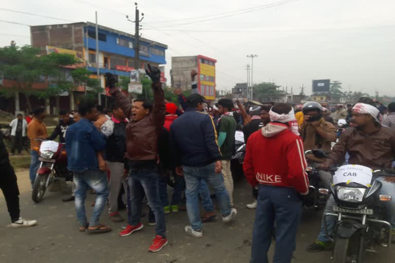 Teok public protest against CAB