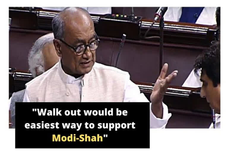 CAB in RS today, Digvijaya says 'walk out would be easiest way to support Modi-Shah'