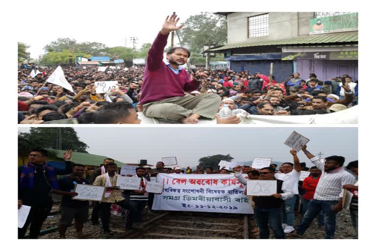 PROTEST AGAINST CAB ACROSS ASSAM