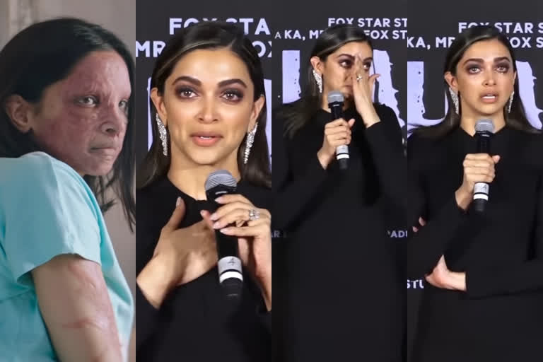 Deepika Padukone uncontrollable crying during CHHAPAAK trailer launch  ഛപാക്കിന്‍റെ ട്രെയിലര്‍ ലോഞ്ചിനിടെ കരച്ചിലടക്കാനാകാതെ ദീപിക പദുകോണ്‍  ലക്ഷ്മി അഗര്‍വാള്‍  ഛപാക്ക് ട്രെയിലര്‍  ദീപിക പദുകോണ്‍ ലേറ്റസ്റ്റ് ന്യൂസ്  Deepika Padukone crying  CHHAPAAK trailer launch  uncontrollable crying during CHHAPAAK trailer launch