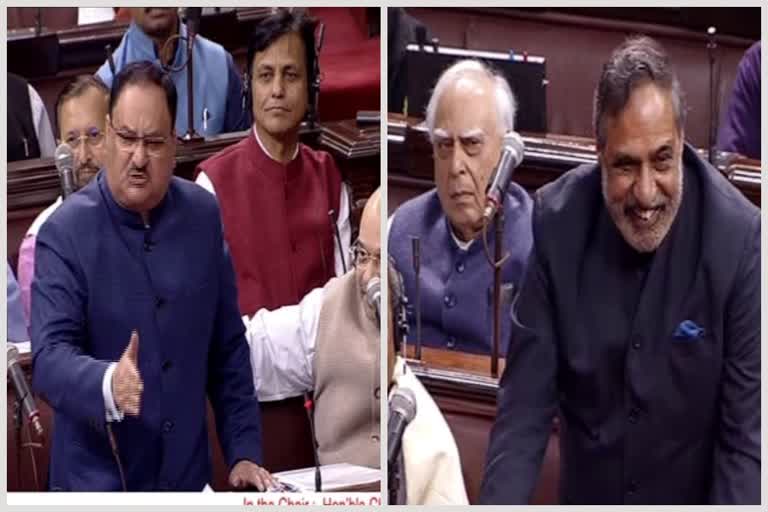 Debate between JP Nadda and Anand Sharma of Himachal on CAB in Rajya Sabha