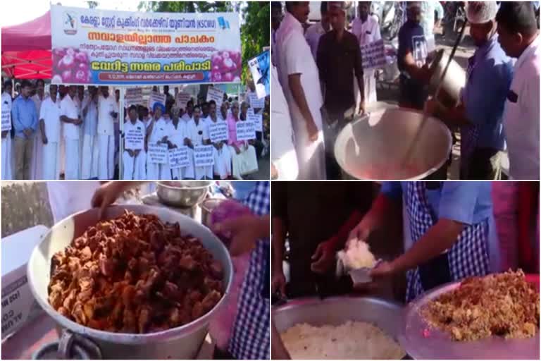 ഉള്ളി വില കൂടുന്നതില്‍ ഉള്ളി ഇല്ലാത്ത ബിരിയാണിയുണ്ടാക്കി പ്രതിഷേധം  protest against onion price hike  കണ്ണൂര്‍