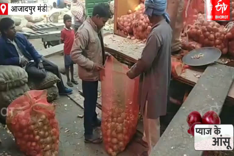 Onion price decrease