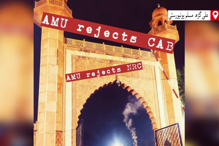 amu students protest against cab