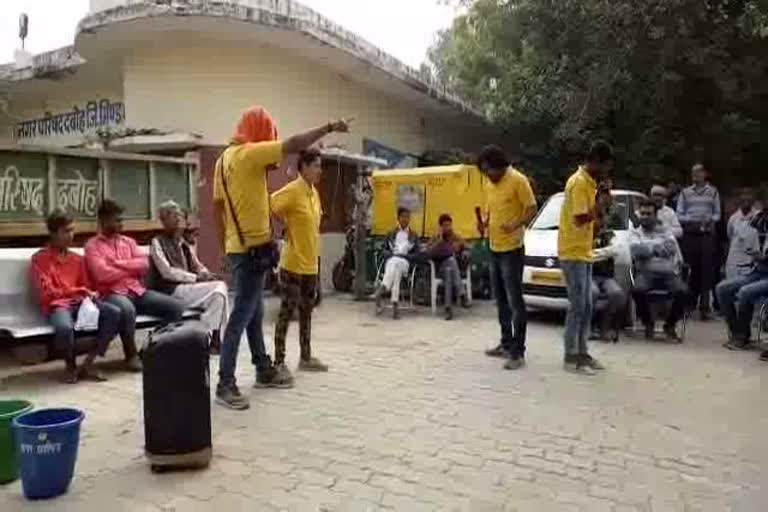 A street play organized for swacch bharat abhiyan in bhind