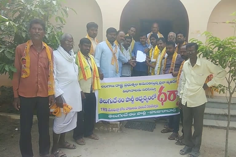 TDP STRIKE AT KARIMNARAR DISTRICT