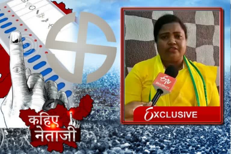 ETV bharat interviews JVM candidate Dr Anjula Murmu in dumka