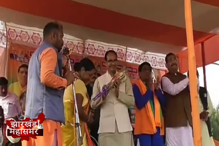 Shivraj Singh Chauhan holds election meeting in Nala assembly constituency