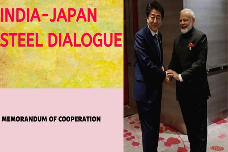 India-Japan Steel Dialogue