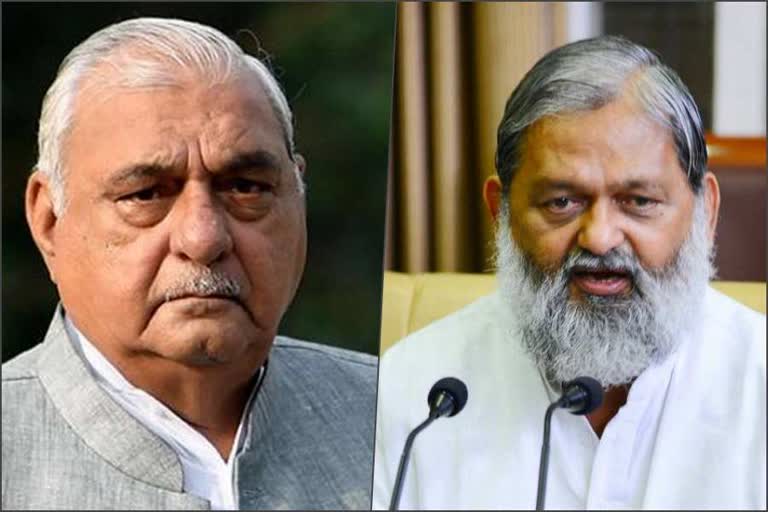 hooda and vij verbal fight