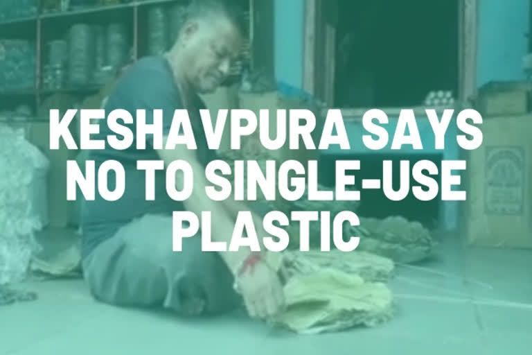 Etv Bharat, Gujarati News, Rajasthan News, Single Use Plastic Free