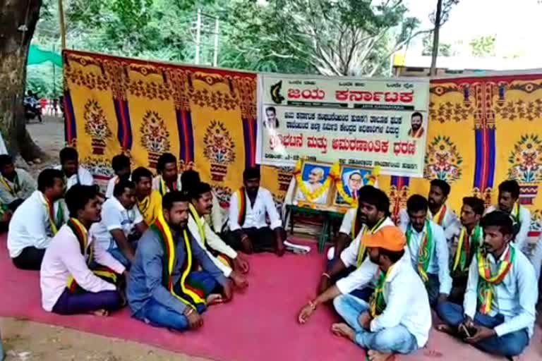 protest  in yadagiri