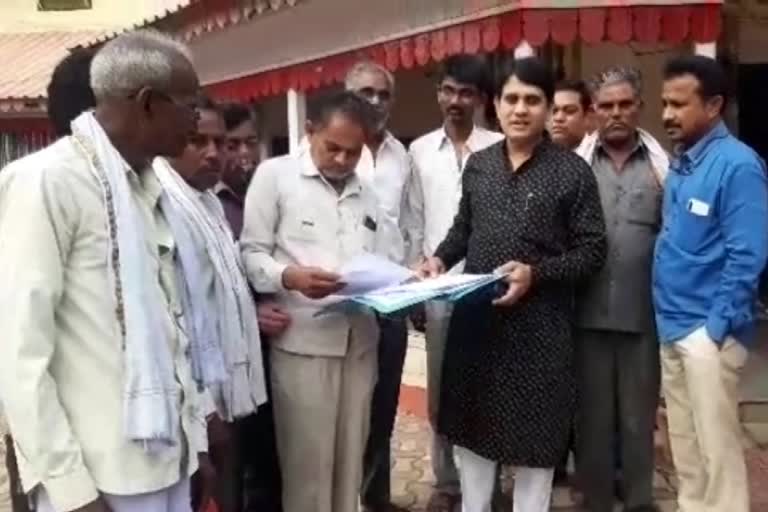 Maharashtra Pradesh Kisan Congress Complaint Regarding Prime Minister Kisan Samman Fund