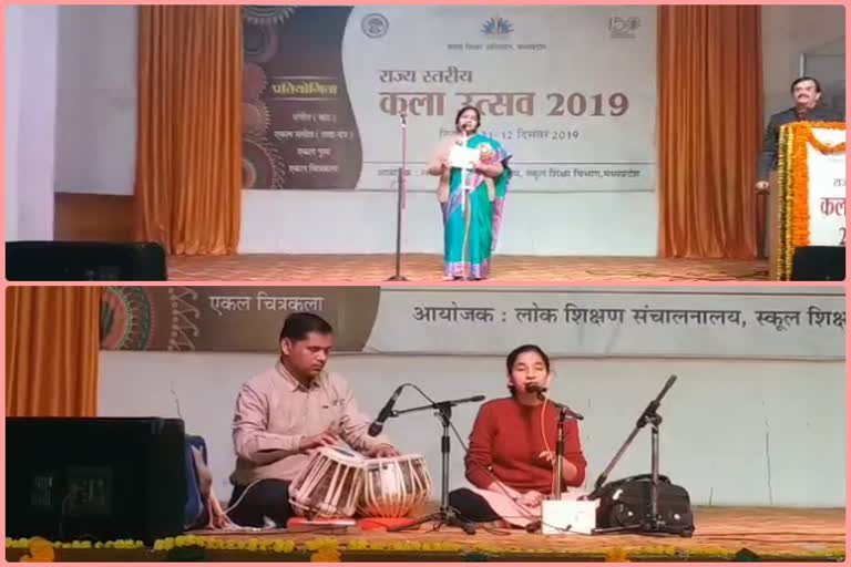 state-level-art-festival-2019-inaugurated-in-capital-bhopal