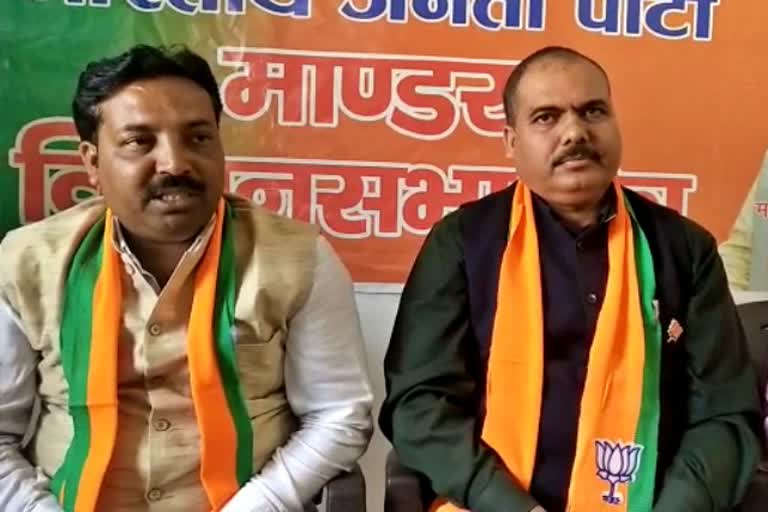 BJP state media incharge held press conference in Mandar