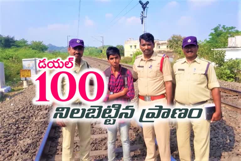 POLICE SAVED A STUDENT LIFE THROUGH DIAL 100