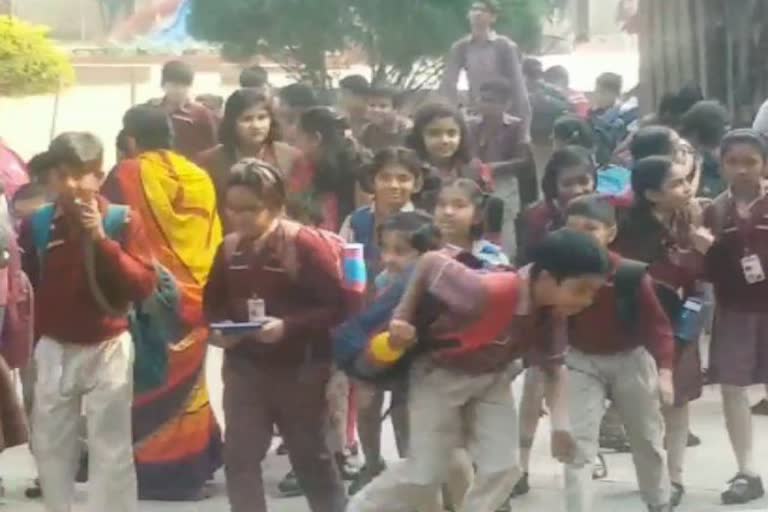 Changes in school time in Jamshedpur, Jamshedpur Education Officer, Students, जमशेदपुर में स्कूल के समय में बदलाव, जमशेदपुर शिक्षा पदाधिकारी, छात्र