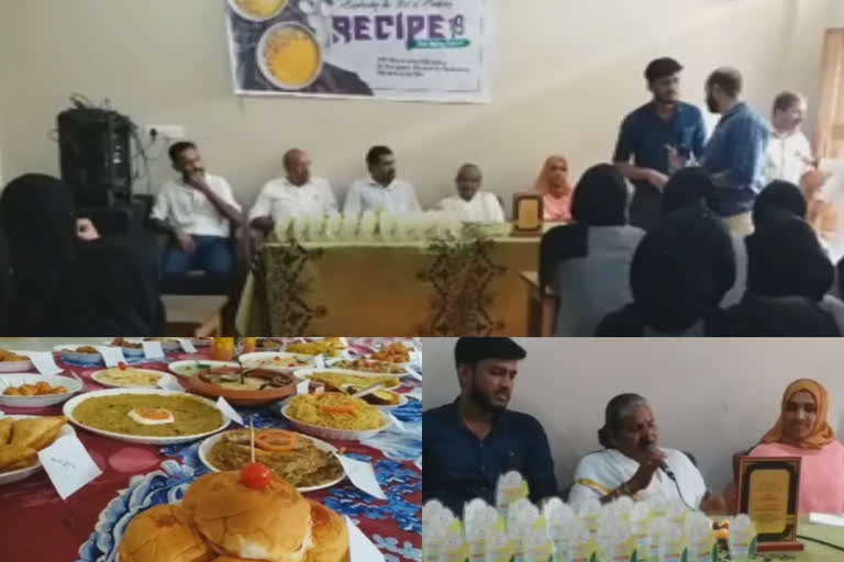 wayanad food fest  alfurkh womens college news  അൽഫുർഖ് വനിതാ കോളേജ് വാർത്ത  വയനാട് ഫുഡ് ഫെസ്റ്റ്