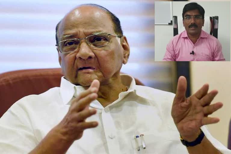 NCP Chief sharad pawar