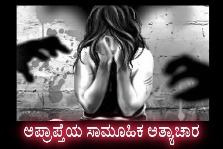 ಅತ್ಯಾಚಾರ, rape