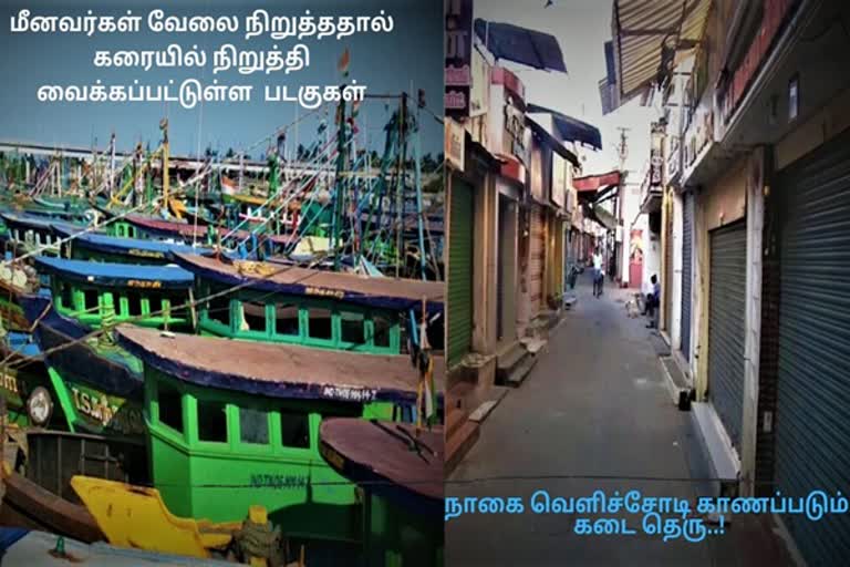 Merchants bandh in nagapattinam