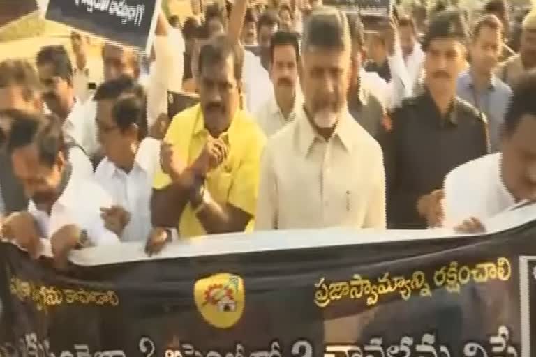 tdp protests