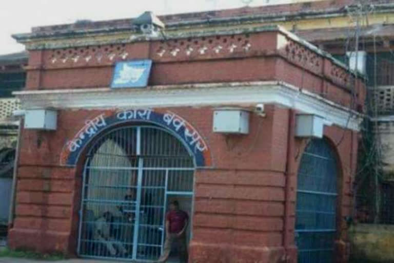 buxar central jail