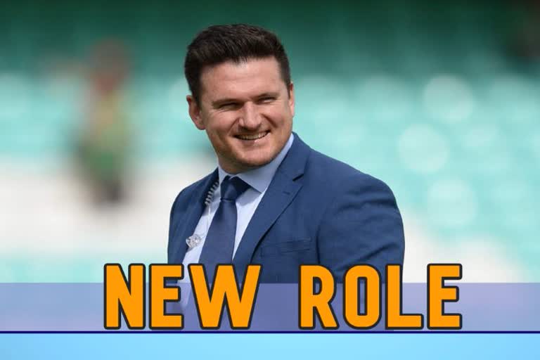 Graeme Smith