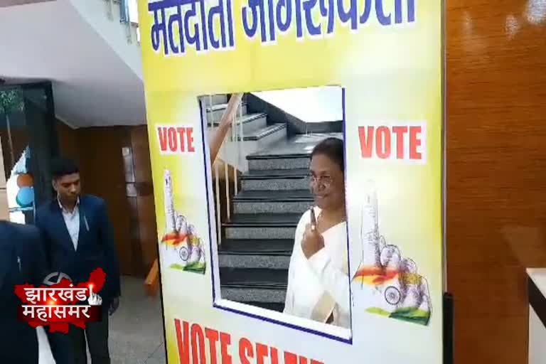 Political news of Jharkhand, Governor Draupadi Murmu , Jharkhand Assembly Election, Polling Booth, राज्यपाल द्रौपदी मुर्मू ,  झारखंड विधानसभा चुनाव, पोलिंग बूथ, झारखंड की राजनीतिक खबरें