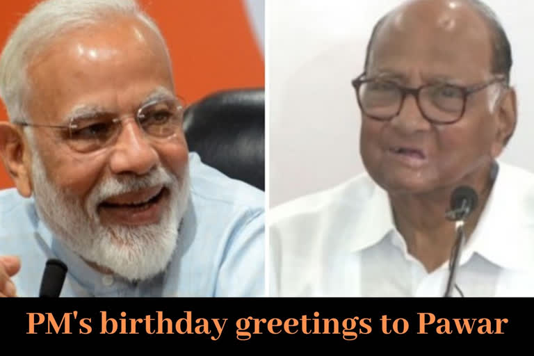 Modi wishes Sharad Pawar