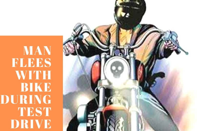 Man flees with bike during test drive in Tamil Nadu