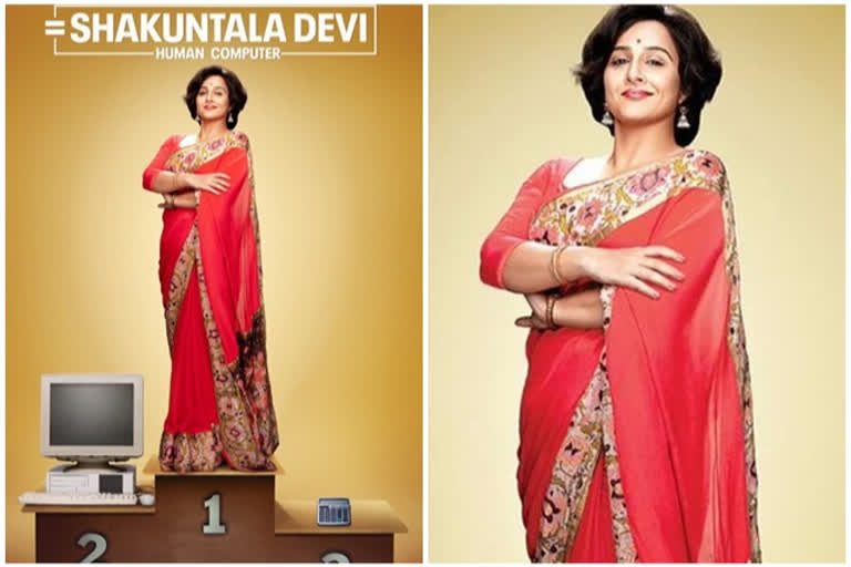 vidya balan reveled Shakuntala Devi Release date