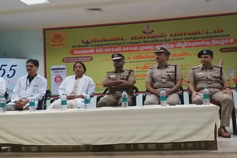 1 million 50 thousand people downloaded the kavalan sos app in 5 days, says chennai commissionor AK Viswanathan